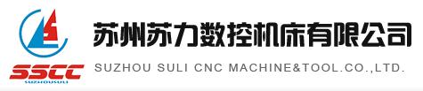 江蘇數(shù)控改造